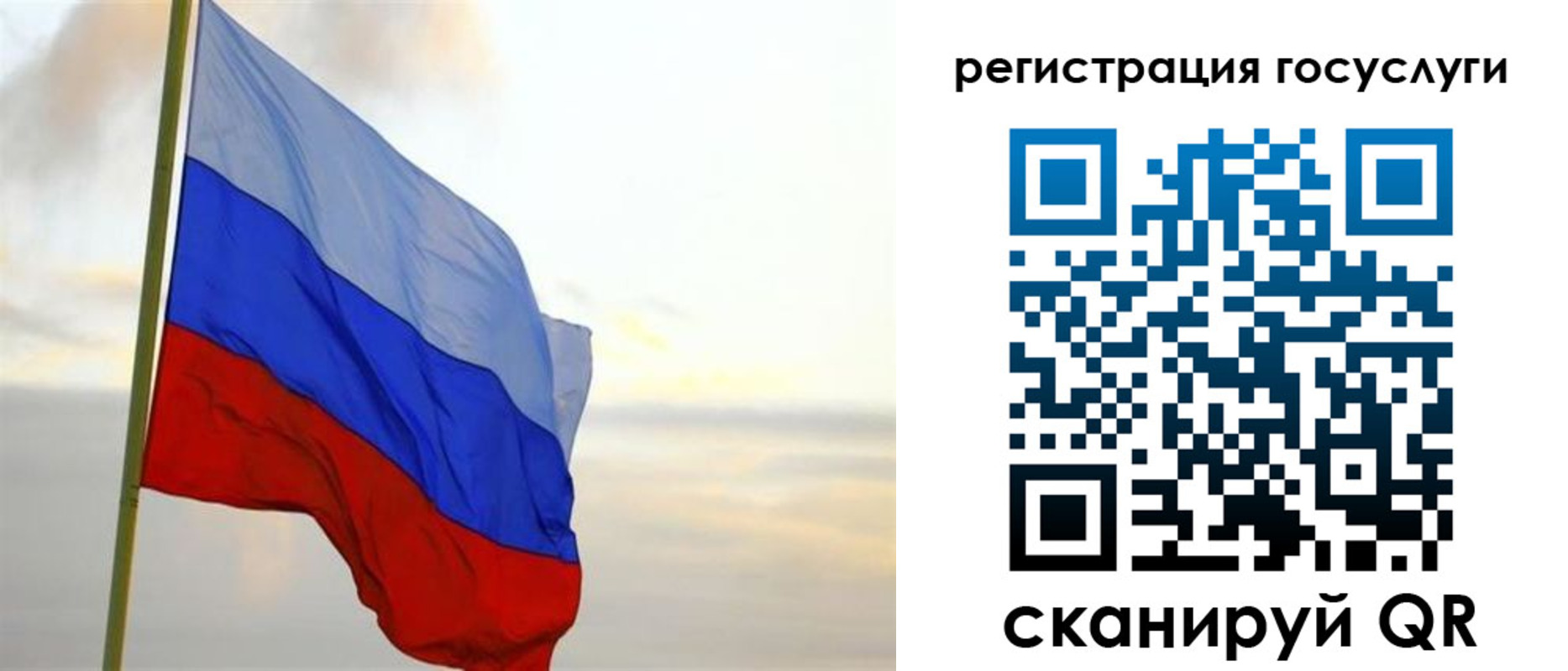 прописка иностранных граждан в Стародубе