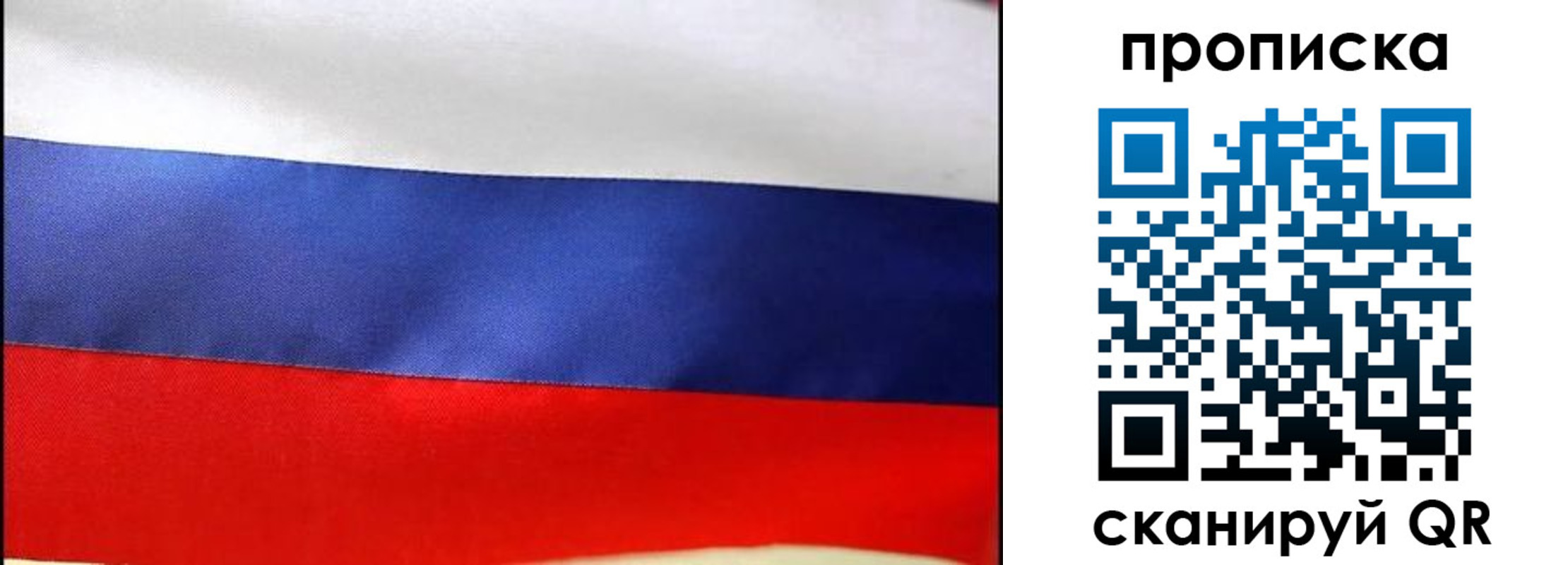 временная регистрация адрес в Стародубе