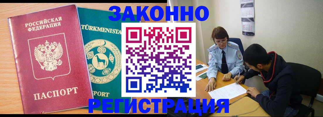 пропишу в квартире в Стародубе